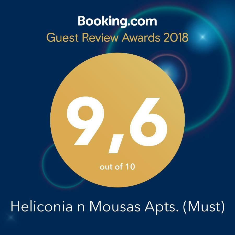 Heliconia Deluxe Apt Must Apartment Солун Екстериор снимка